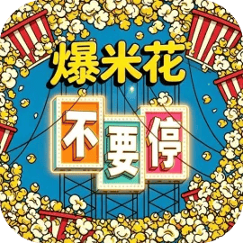 料理制作餐厅模拟